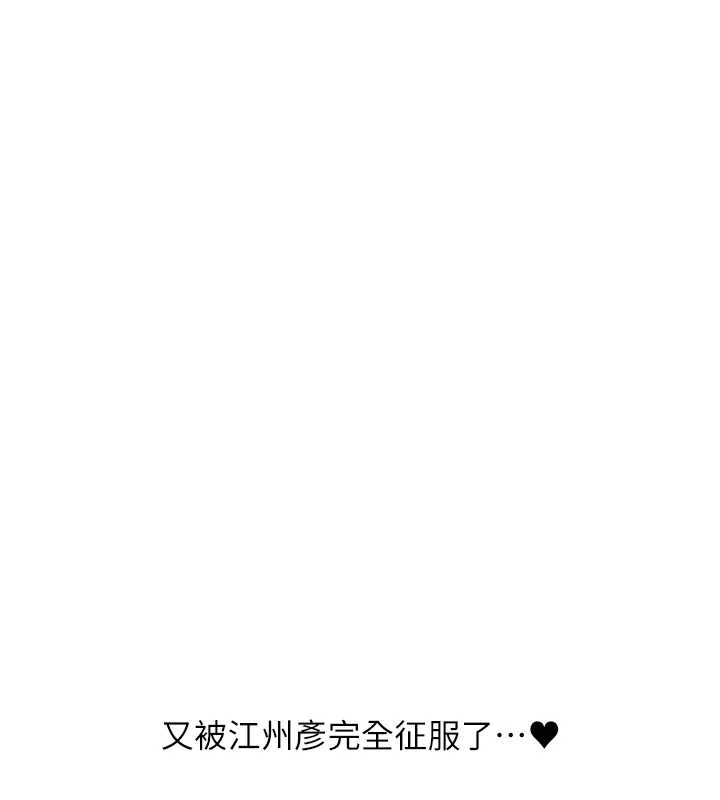 玩轉學姊第89話-塞著三點式跳蛋逛大街