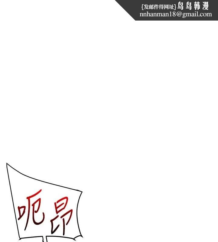 玩轉學姊第89話-塞著三點式跳蛋逛大街