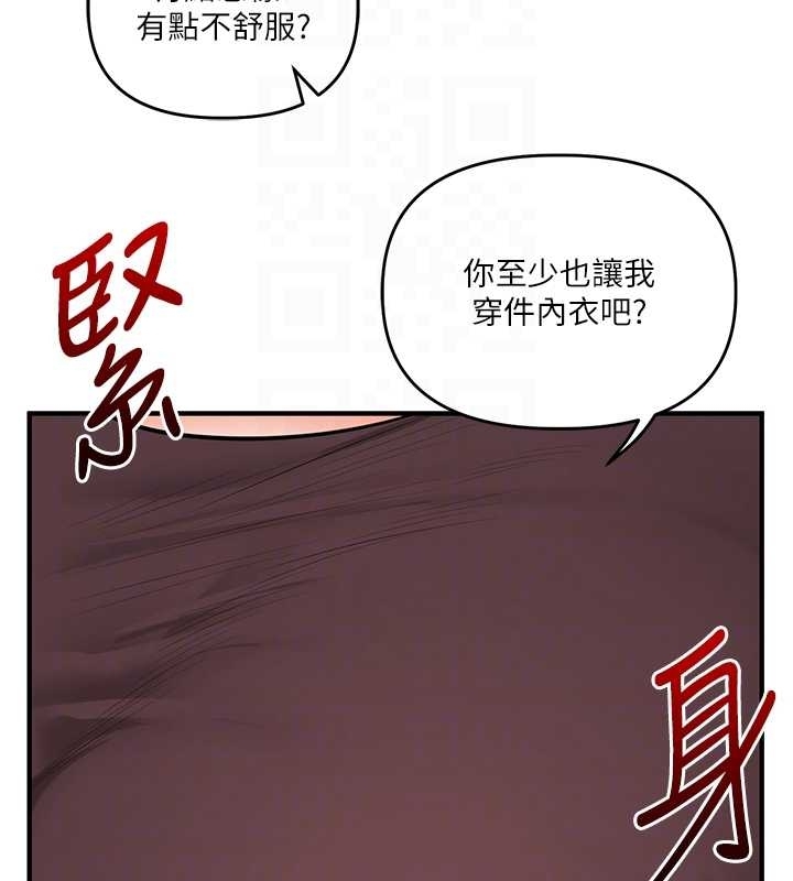 玩轉學姊第89話-塞著三點式跳蛋逛大街
