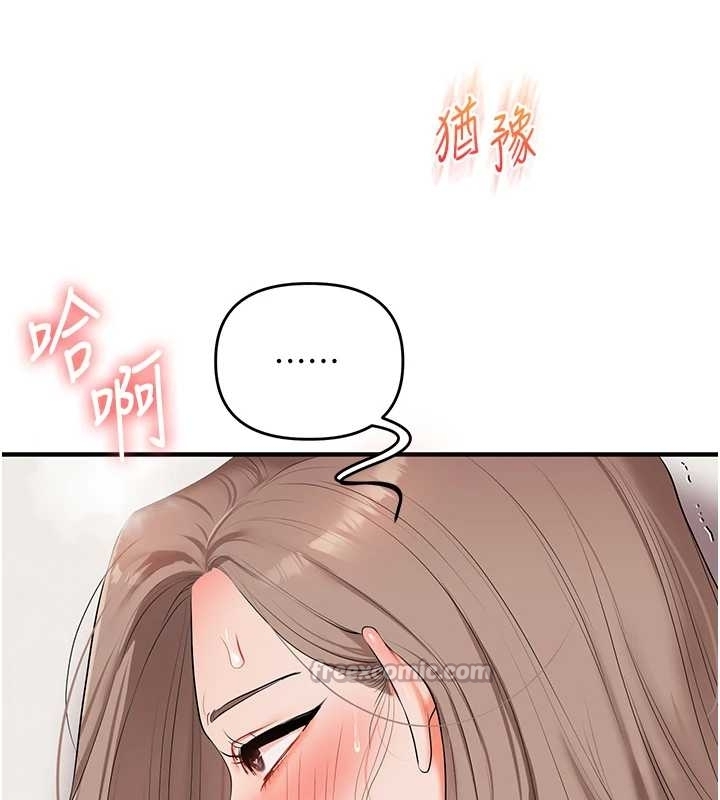 玩轉學姊第89話-塞著三點式跳蛋逛大街