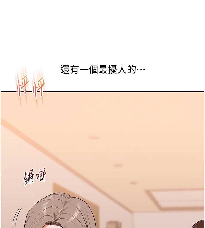 玩轉學姊第89話-塞著三點式跳蛋逛大街