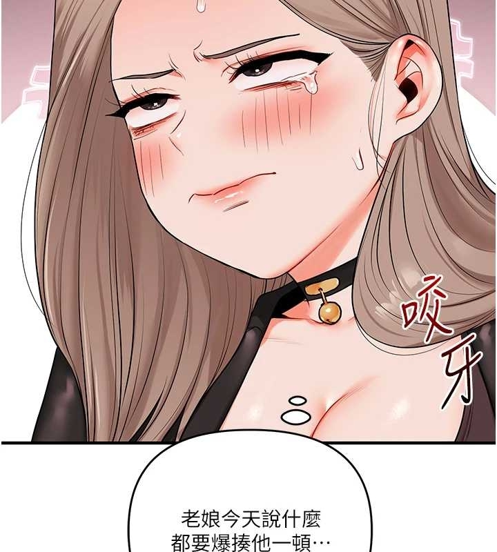 玩轉學姊第89話-塞著三點式跳蛋逛大街