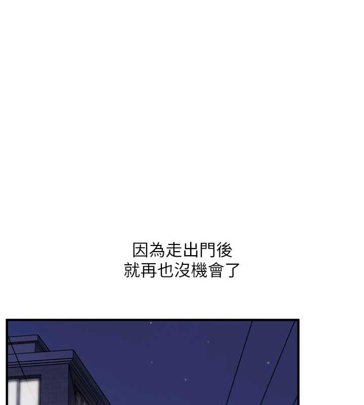 玩轉學姊第89話-塞著三點式跳蛋逛大街