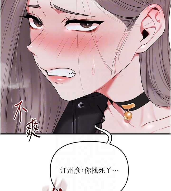 玩轉學姊第89話-塞著三點式跳蛋逛大街