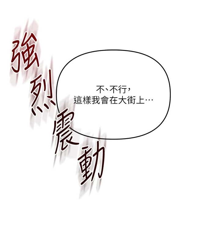 玩轉學姊第89話-塞著三點式跳蛋逛大街