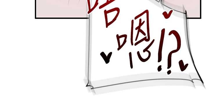 玩轉學姊第89話-塞著三點式跳蛋逛大街