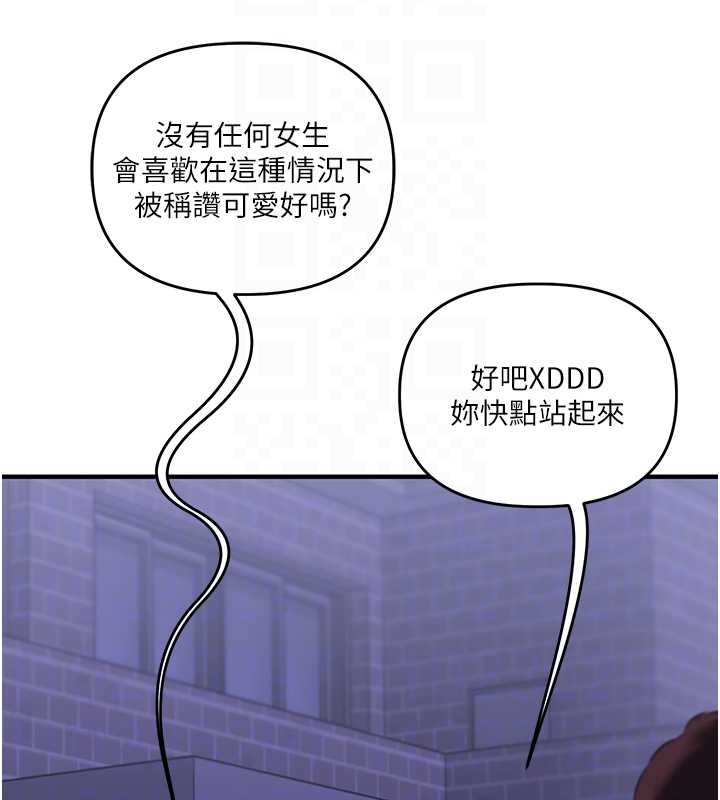 玩轉學姊第89話-塞著三點式跳蛋逛大街