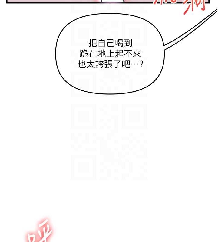 玩轉學姊第89話-塞著三點式跳蛋逛大街
