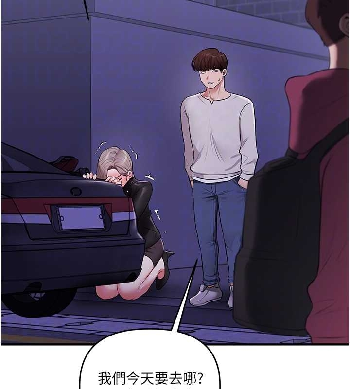 玩轉學姊第89話-塞著三點式跳蛋逛大街