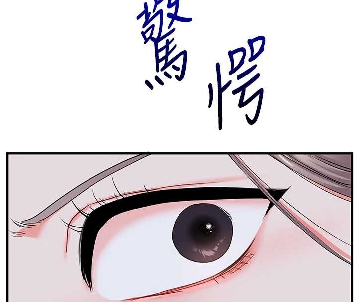 玩轉學姊第89話-塞著三點式跳蛋逛大街