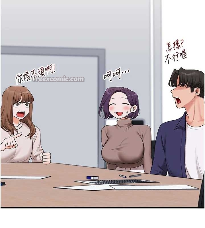 玩轉學姊第89話-塞著三點式跳蛋逛大街