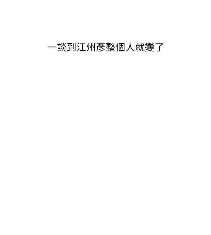 玩轉學姊第89話-塞著三點式跳蛋逛大街