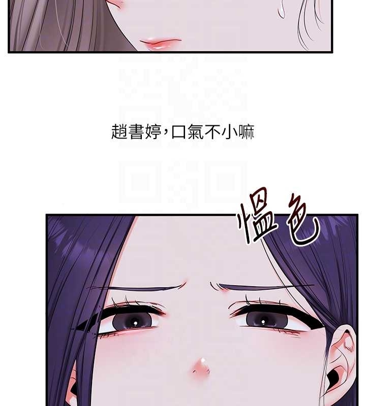 玩轉學姊第89話-塞著三點式跳蛋逛大街