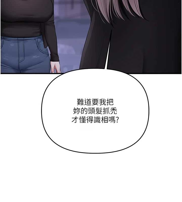 玩轉學姊第89話-塞著三點式跳蛋逛大街