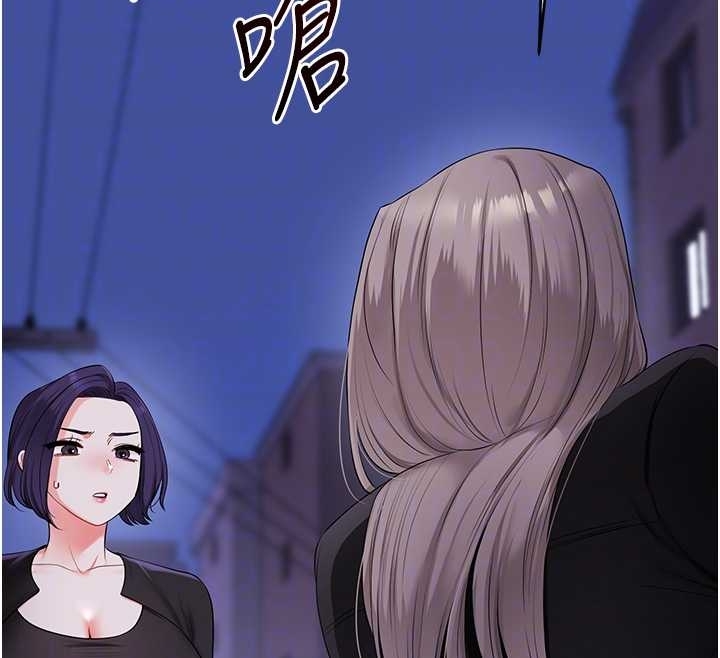 玩轉學姊第89話-塞著三點式跳蛋逛大街