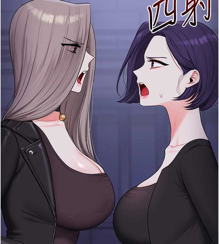 玩轉學姊第89話-塞著三點式跳蛋逛大街