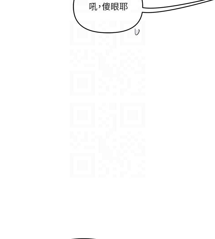 玩轉學姊第89話-塞著三點式跳蛋逛大街