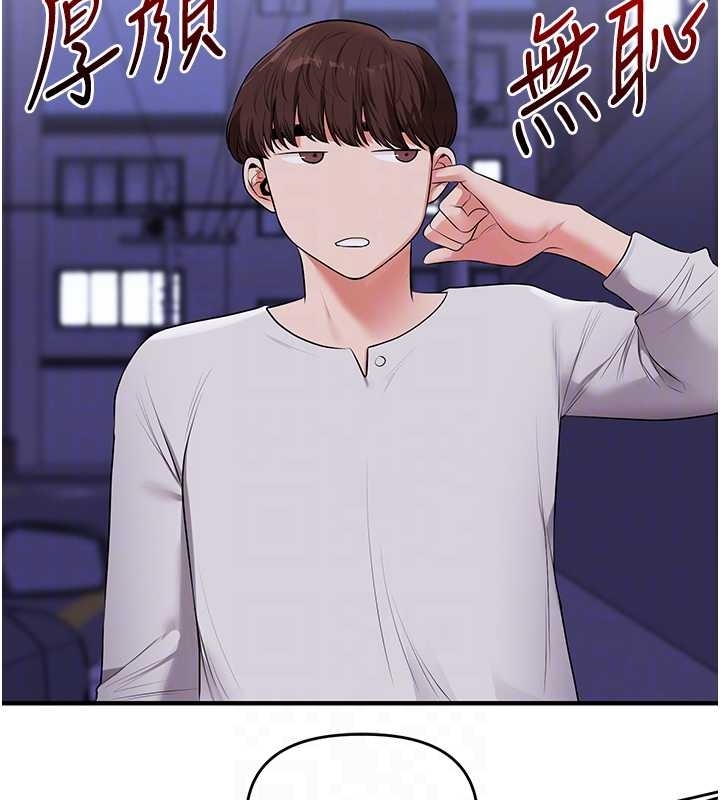 玩轉學姊第89話-塞著三點式跳蛋逛大街