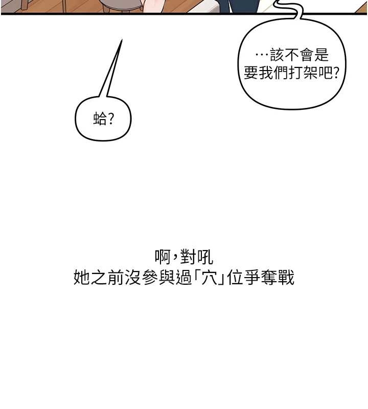 玩轉學姊第89話-塞著三點式跳蛋逛大街