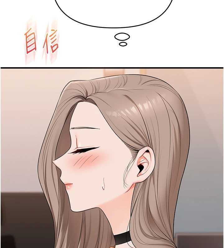 玩轉學姊第89話-塞著三點式跳蛋逛大街