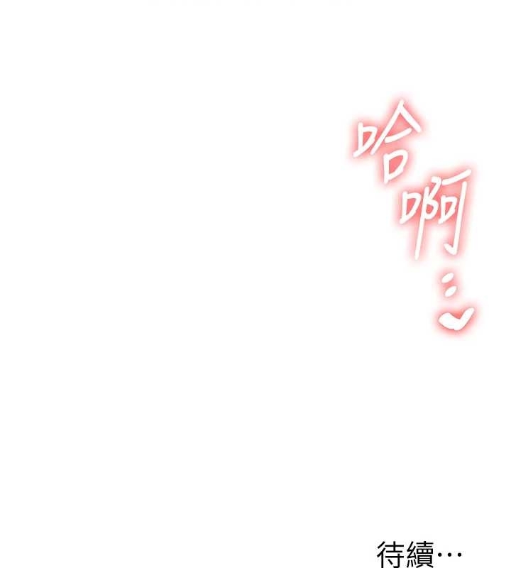 玩轉學姊第89話-塞著三點式跳蛋逛大街