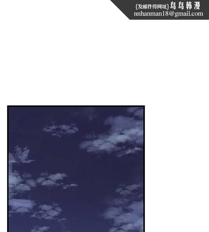 岳母為何那樣第81話-釋放隱忍許久的性慾