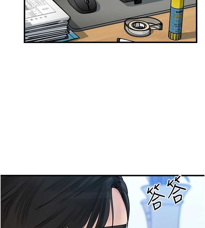 岳母為何那樣第81話-釋放隱忍許久的性慾