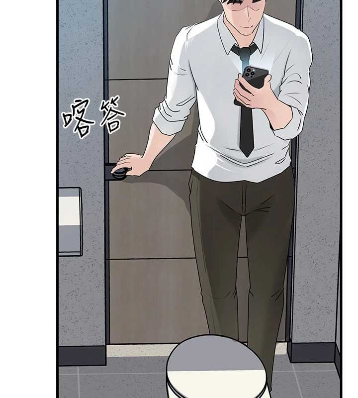 岳母為何那樣第81話-釋放隱忍許久的性慾