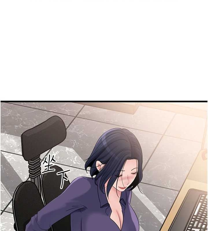 岳母為何那樣第81話-釋放隱忍許久的性慾