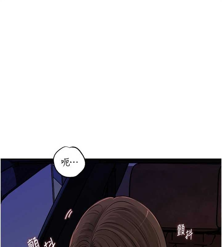 岳母為何那樣第81話-釋放隱忍許久的性慾