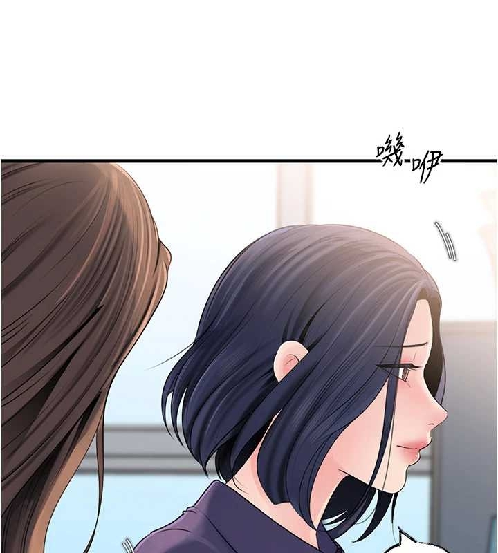 岳母為何那樣第81話-釋放隱忍許久的性慾