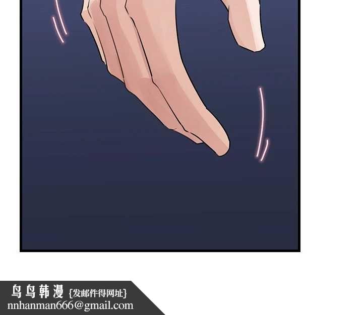 岳母為何那樣第81話-釋放隱忍許久的性慾