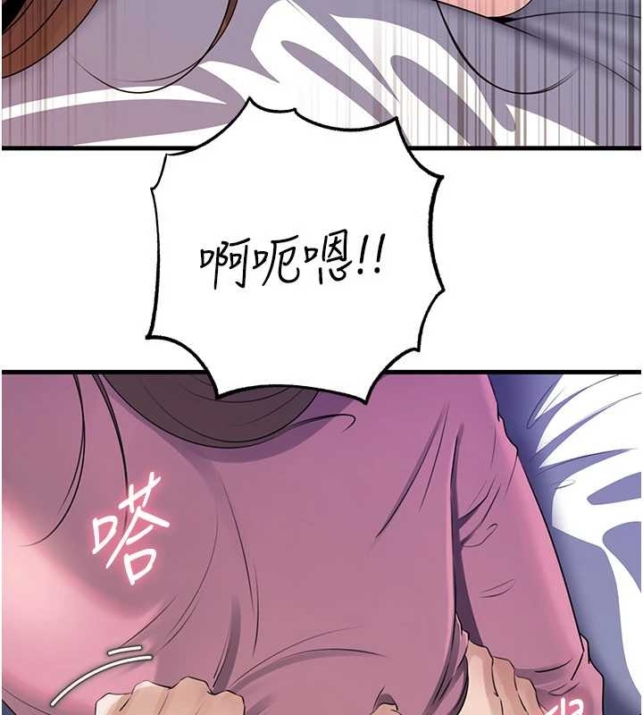 岳母為何那樣第81話-釋放隱忍許久的性慾