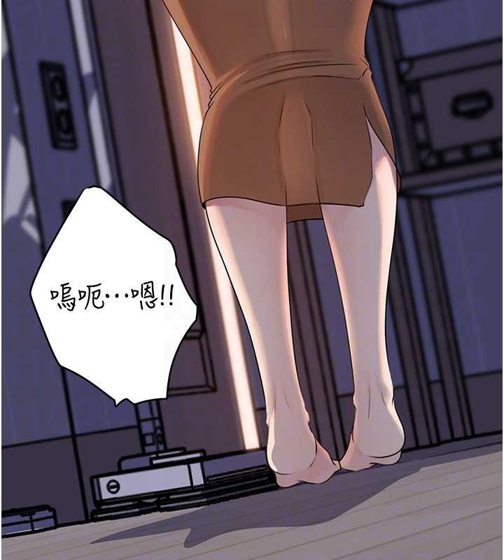 岳母為何那樣第81話-釋放隱忍許久的性慾