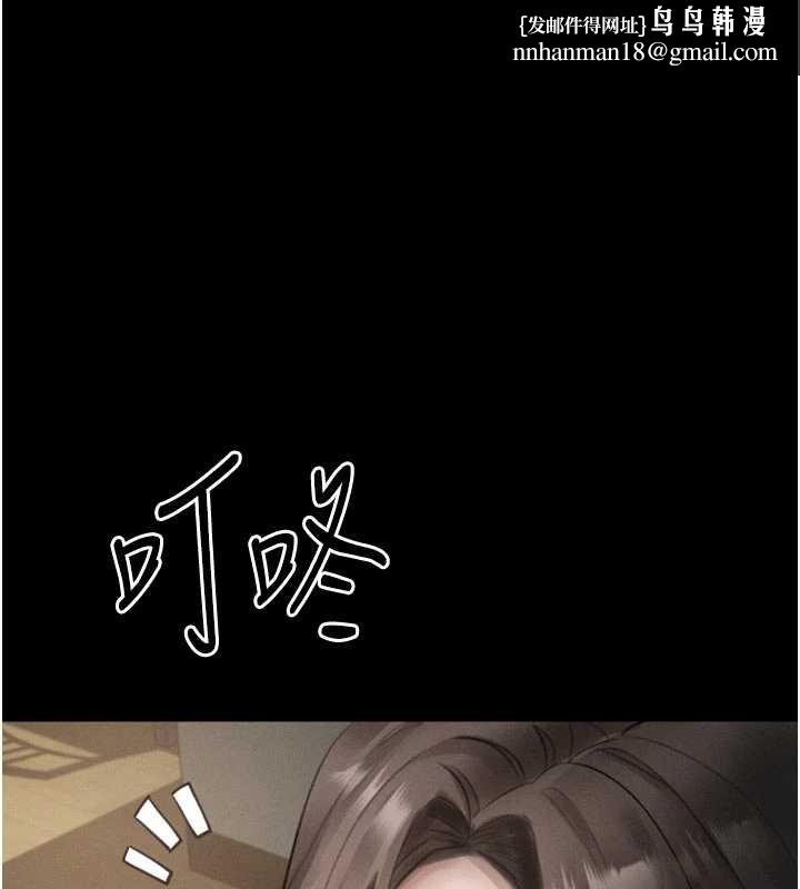 堕落物语2第37話-在公共場合賣騷的人母