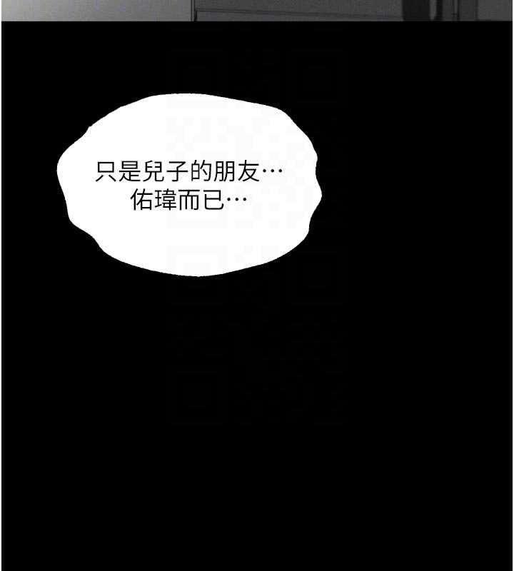 堕落物语2第37話-在公共場合賣騷的人母