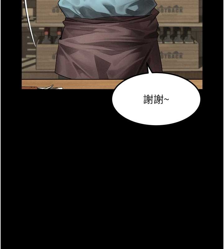 堕落物语2第37話-在公共場合賣騷的人母