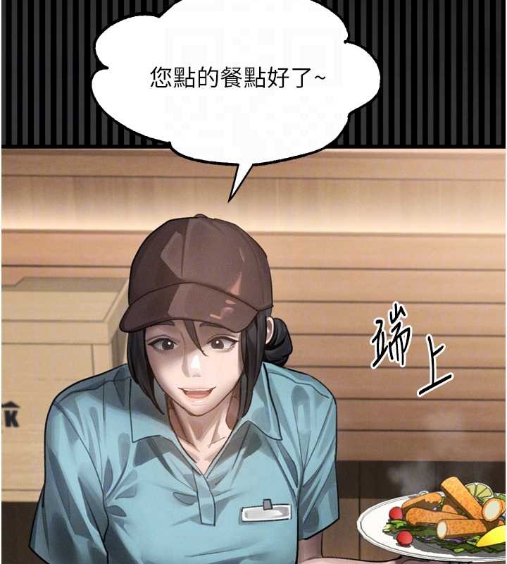 堕落物语2第37話-在公共場合賣騷的人母