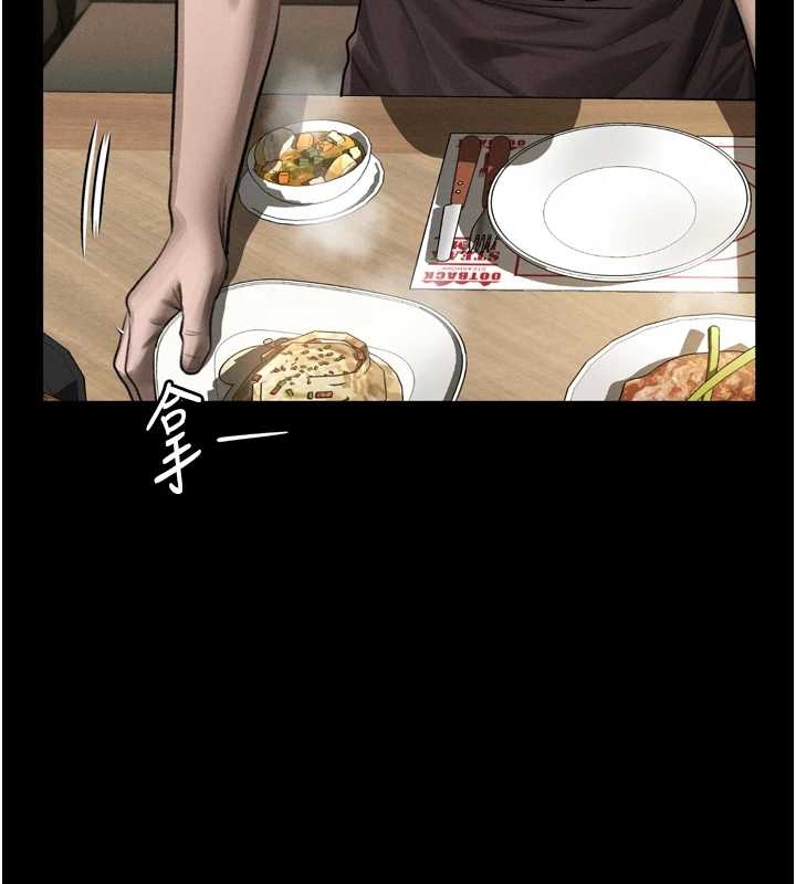 堕落物语2第37話-在公共場合賣騷的人母