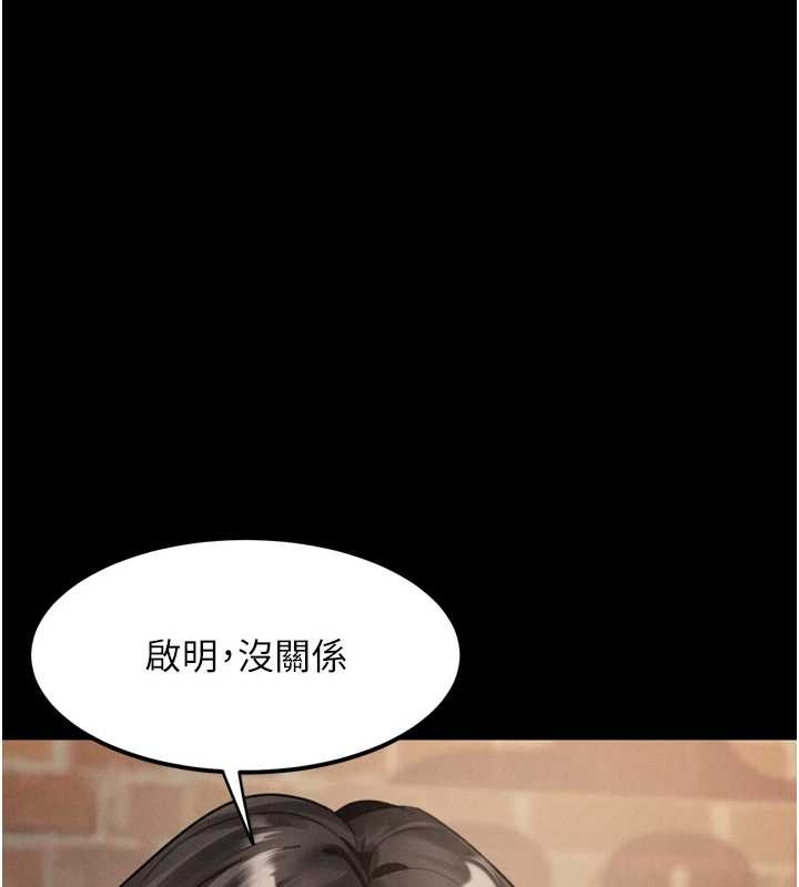 堕落物语2第37話-在公共場合賣騷的人母