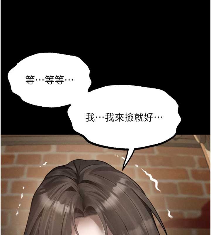 堕落物语2第37話-在公共場合賣騷的人母