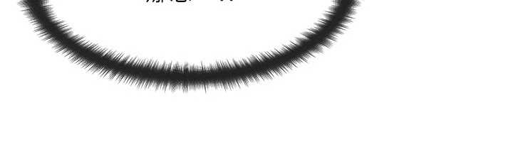 等價交換人生第40話-自慰時被發現了&hellip;