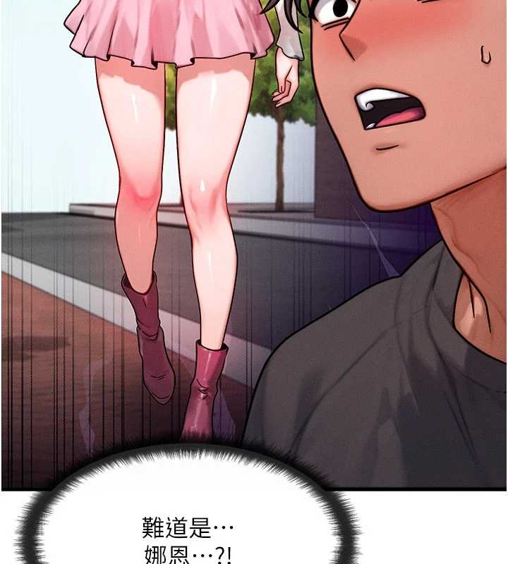 等價交換人生第40話-自慰時被發現了&hellip;