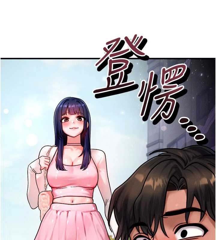 等價交換人生第40話-自慰時被發現了&hellip;