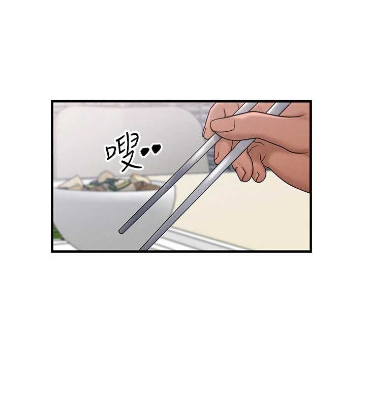 等價交換人生第40話-自慰時被發現了&hellip;