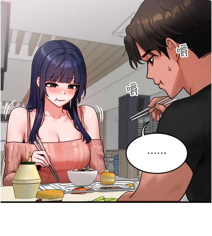 等價交換人生第40話-自慰時被發現了&hellip;