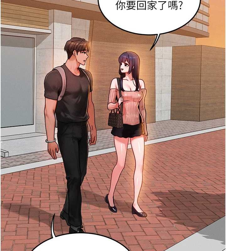 等價交換人生第40話-自慰時被發現了&hellip;