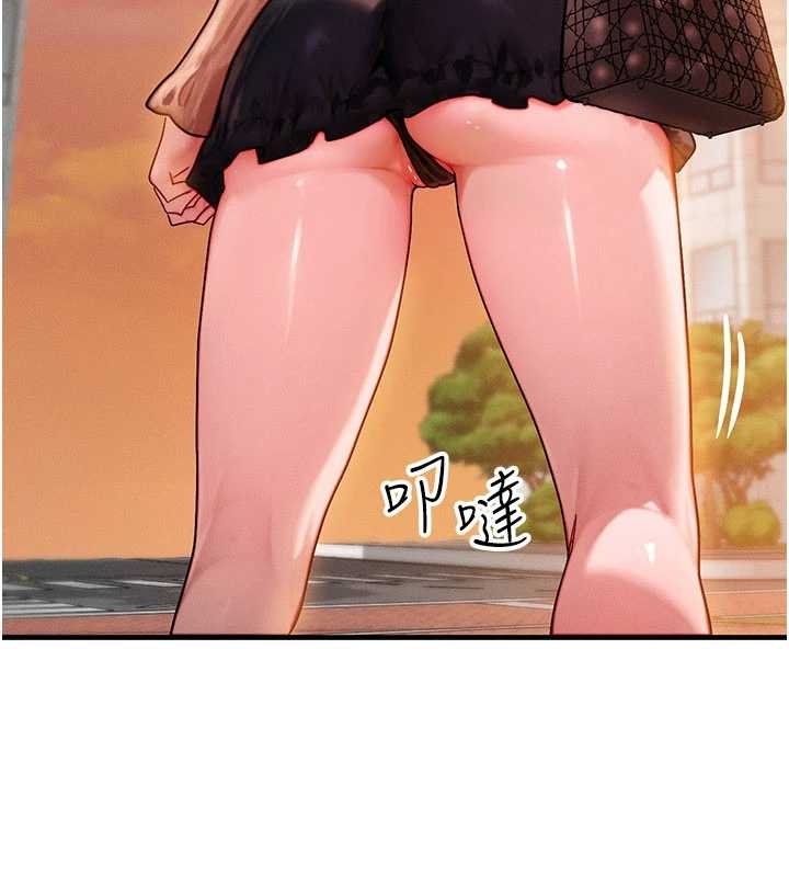 等價交換人生第40話-自慰時被發現了&hellip;