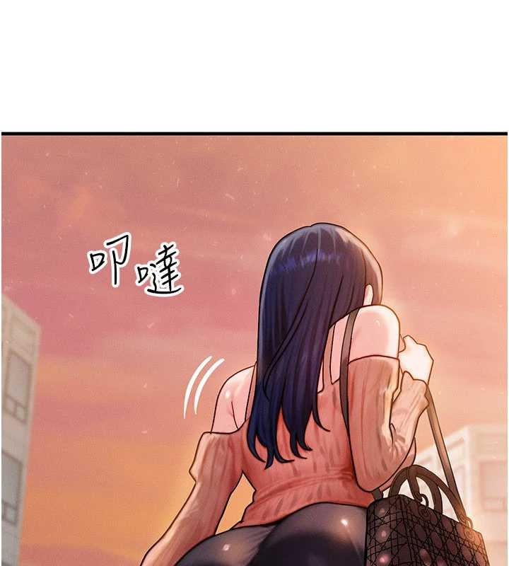 等價交換人生第40話-自慰時被發現了&hellip;