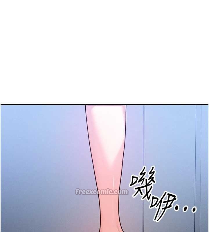 等價交換人生第40話-自慰時被發現了&hellip;